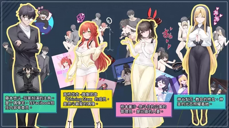 【PC/SLG/官中/2D】社群审查 DX v4.0.13 官中步兵版+存档 [1.8G+1][百度盘]