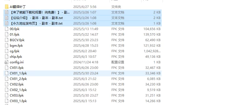 【拔作ADV/后宫多P/汉化】ワナクリ2 豪華限定版 V1.0.1 AI汉… [1+4.80G][百度盘]
