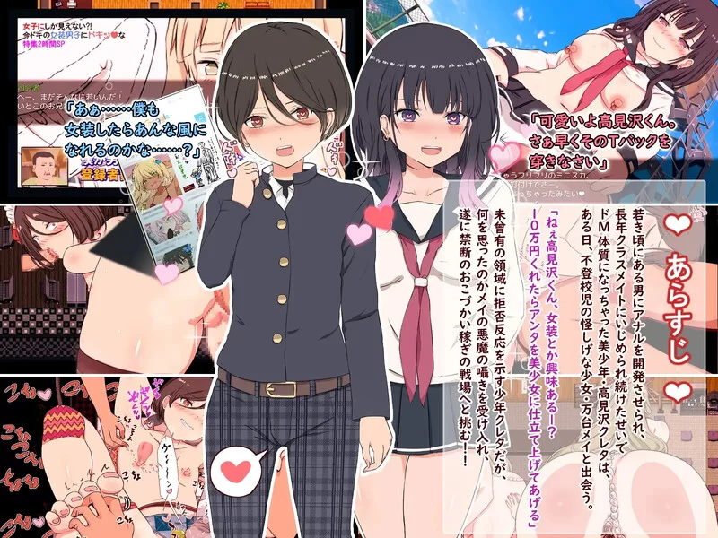 【探索RPG/被NTR/汉化】用性赚大钱！V1.0 内嵌AI汉化 [1+600MB][百度盘]