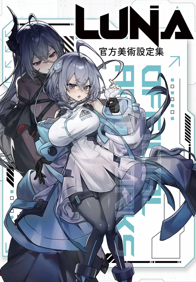 【端游】LUNA V1.2.056 官方中文正式步兵版 更新正式版 [1本+6G][百度盘]