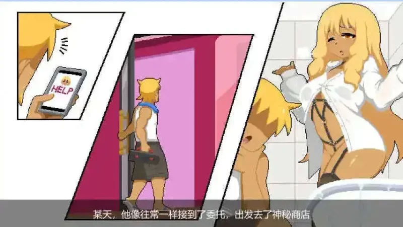 PC-SLG大更新 动态 水电工幻想 官方中文步兵版+存档+角色DLC1+2 [1+1.3GB][百度盘]