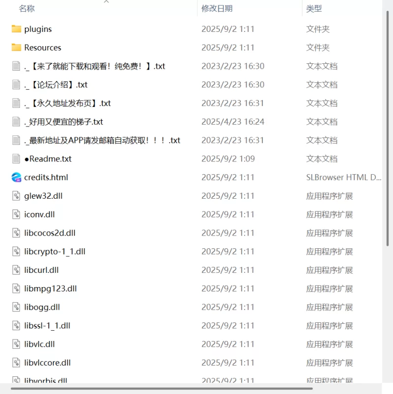 【新作ACT生肉PC】魔物娘收集ver25.09.05 [1+172m][百度盘]