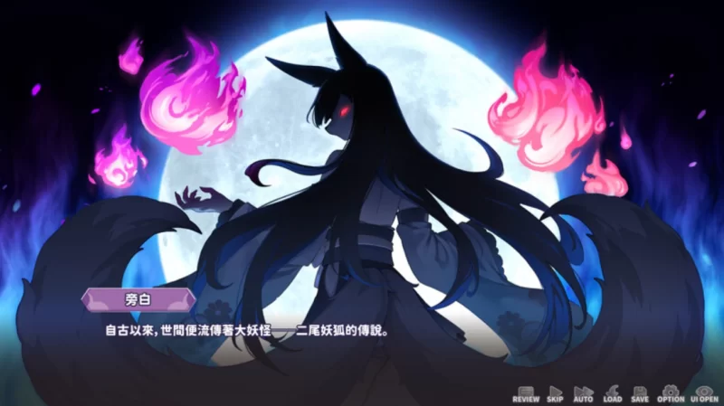 [PC爆款SLG]妖狐的深夜直播V20250918官中步兵+存档+画集 [1+12.2g][百度盘]