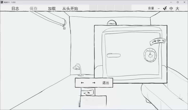 PC[SLG/汉化]与女仆一起！挂载AI汉化版[新汉化] [1+910m][百度盘]