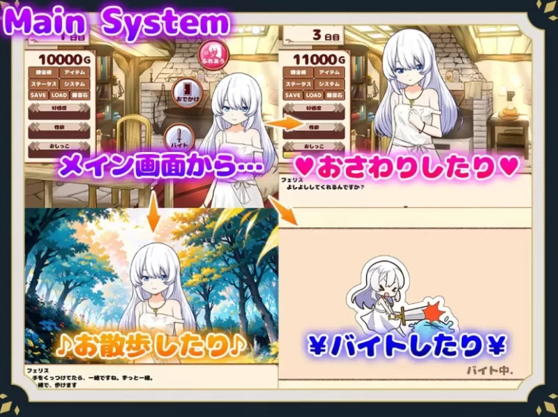 [PC-SLG] [SLG/官方中文] 我与人造少女的日常 官中汉化[1.02 G… [1+1.02G][百度盘]