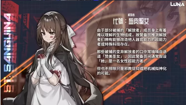 【PC/SLG/群交/动态/官中步兵】露娜 LUNA v1.2.056 正式版 [1+6G][百度盘]