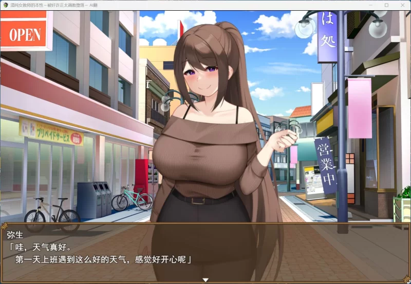 【RPG/汉化/PC】清纯女教师的本性～被奸诈正太调教堕落+存档 [1+1.2G][百度盘]