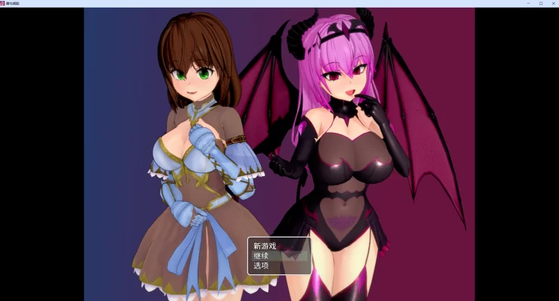 [PC/AI汉化/恶堕/大型]Rise of Corruption V0.3.6 [2+6.76G(0.3.5)+6.82G(0.3.6)][百度盘]