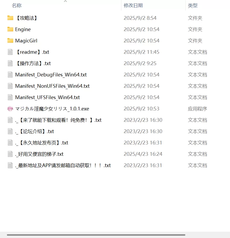 【更新ACT生肉PC】魔法淫魔少女莉莉丝v1.0.1 [1+1.8G][百度盘]