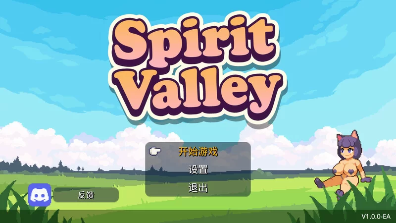 【家园SLG/战斗H/像素全动态/官中】精灵谷V1.3.0 EA STEAM官中 [1+1.10G][百度盘]