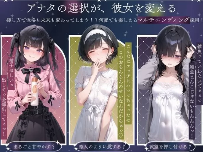 PC[同居养成调教凌辱SLG】与孤独少女的50天内嵌汉化+内置全CG [1+1.7G][百度盘]