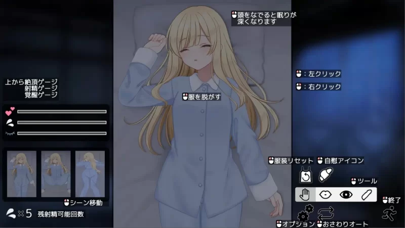 【电脑】更新[互动SLG/汉化/睡奸/修女]美好时光~与修女酱共度的温暖时光 AI汉化 [1+620m][百度盘]