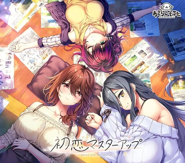 [大型ADV/纯爱/新作] 初次恋爱指南 豪华版 PC+安卓 AI汉化+全CG [1+12.5G][百度盘]