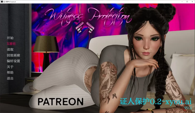 [PC+安卓SLG] 【亚洲SLG/AI汉化/3D】证人保护0.2 AI汉化版【PC+… [1+2.2G][百度盘]