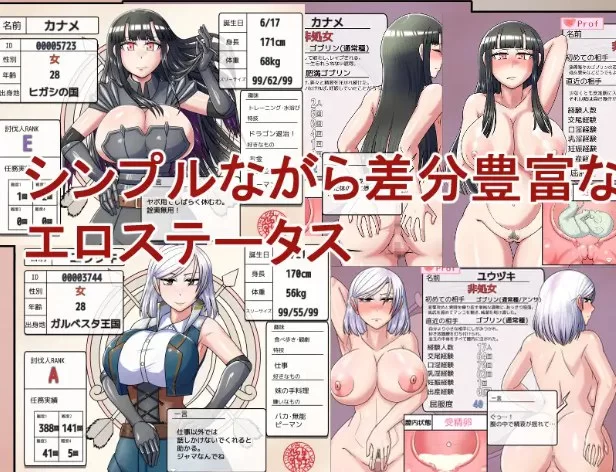 [PC-RPG] [RPG/官方中文] 哥布林征服者 官中汉化(ゴブリンコ… [1+0.98G][百度盘]