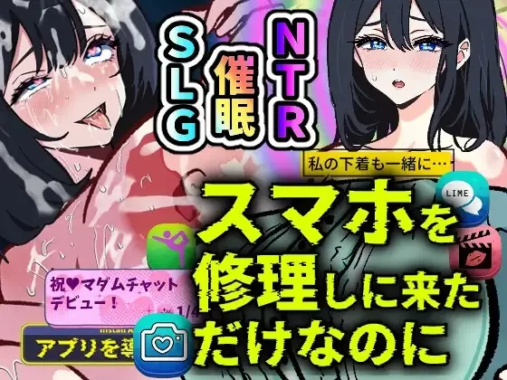 新作[日式SLG/人妻/催眠/pc] 逐渐沉迷于催眠应用的清纯人妻遥香AI汉化版 [990M] [1+990M][百度盘]
