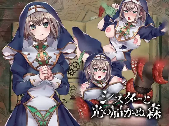 [PC-RPG] [RPG/官方中文] 修女与无光之森 Build.11944764官中汉化… [1+495M][百度盘]