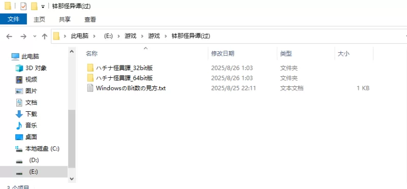 哈奇娜怪异谭 v1.9【更新/调教/拘束/催眠/有CV/1.95G/PC】[百度盘] [1+900m][百度盘]