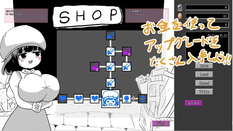 [日式SLG/战斗H/新作/PC]逆转吧杂鱼！逆！えろサバv1.00 生肉版 [1+400M][百度盘]