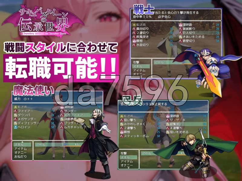 PC–魅魔女王的传说世界～抖M、魅魔与诱惑等级吸取的色诱… [1+1.7G][百度盘]