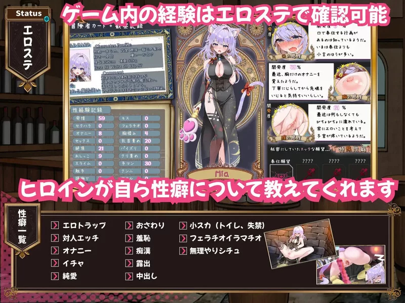 【爆款SLG/地牢肉鸽/汉化】发情迷宫～与猫耳娘V1.0 AI汉化 [1+2.10G][百度盘]