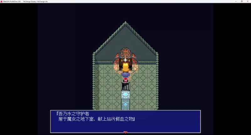 [PC/佳作经典/AI汉化]反抗堕落的女骑士与望乡的魔法少女 V2.02 [1+1.23G][百度盘]