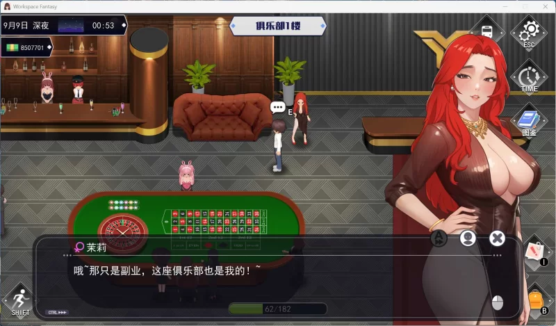 【SLG/中文/动态/PC】职场幻想 Ver1.3.0+全DLC [1+4.7G][百度盘]