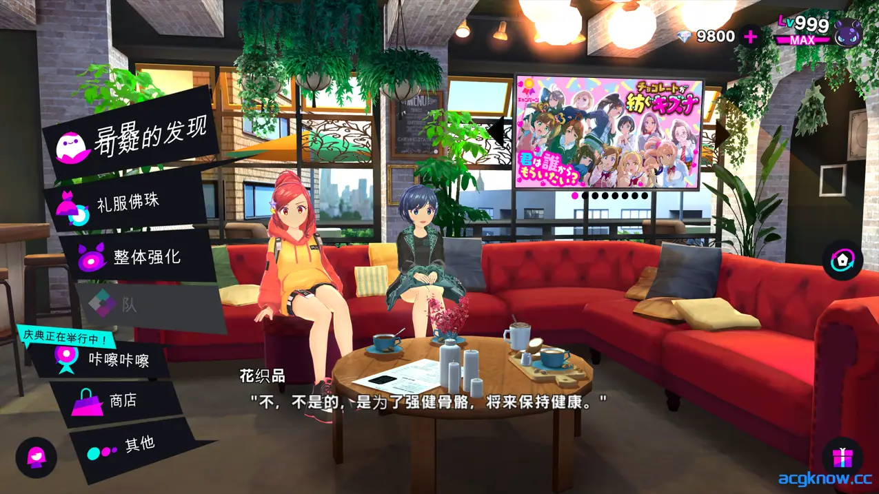 [PC][绅游破解/汉化/完美离线版] 魔法少女＆I Am MagicAmi dx 全内容+AI汉化+步兵去码完结版[72G/全CV]