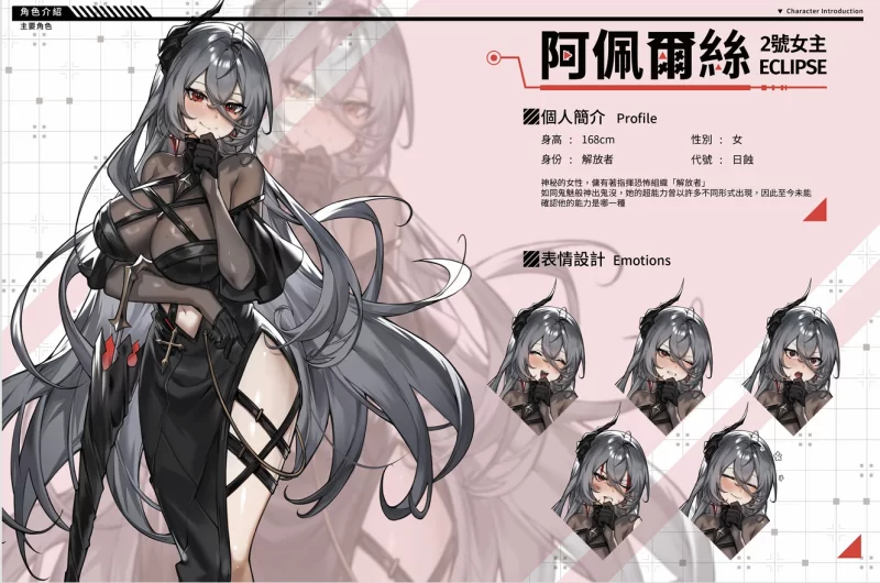 【端游】LUNA V1.2.056 官方中文正式步兵版 更新正式版 [1本+6G][百度盘]