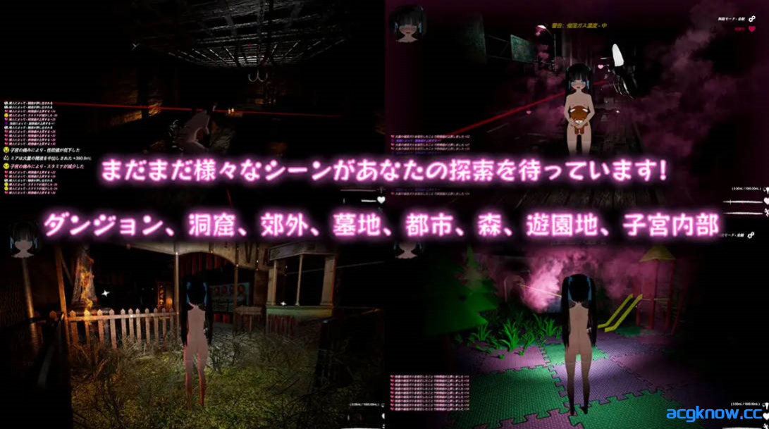 [PC] [3D互动/官中/全动态] 黑色游乐园2 ブラック遊楽園II: 黙示録 官方中文版 [7.63G]