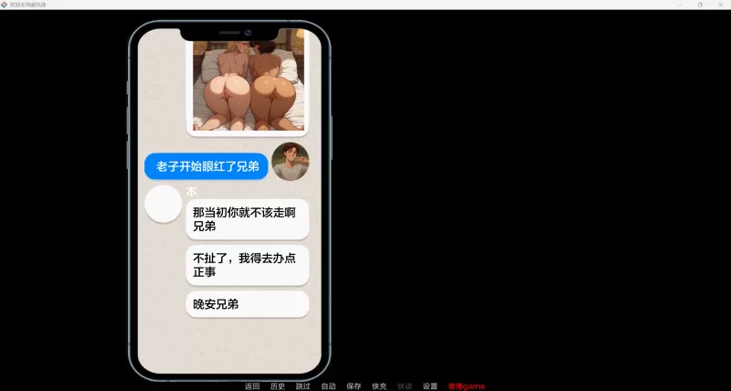 【欧美SLG/AI汉化/动态】欢迎来到避风港v0.6【PC+安卓/3.46G】 [2+3.46G][百度盘]