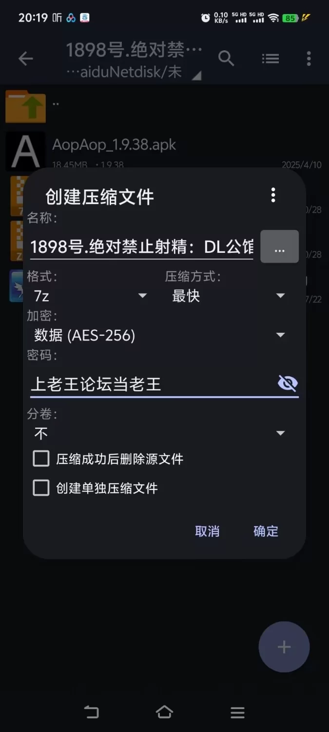 [日系RPG/战斗H]绝对禁止射精的RPGV1.0 [AOP模拟器] [1+1.35G][百度盘]
