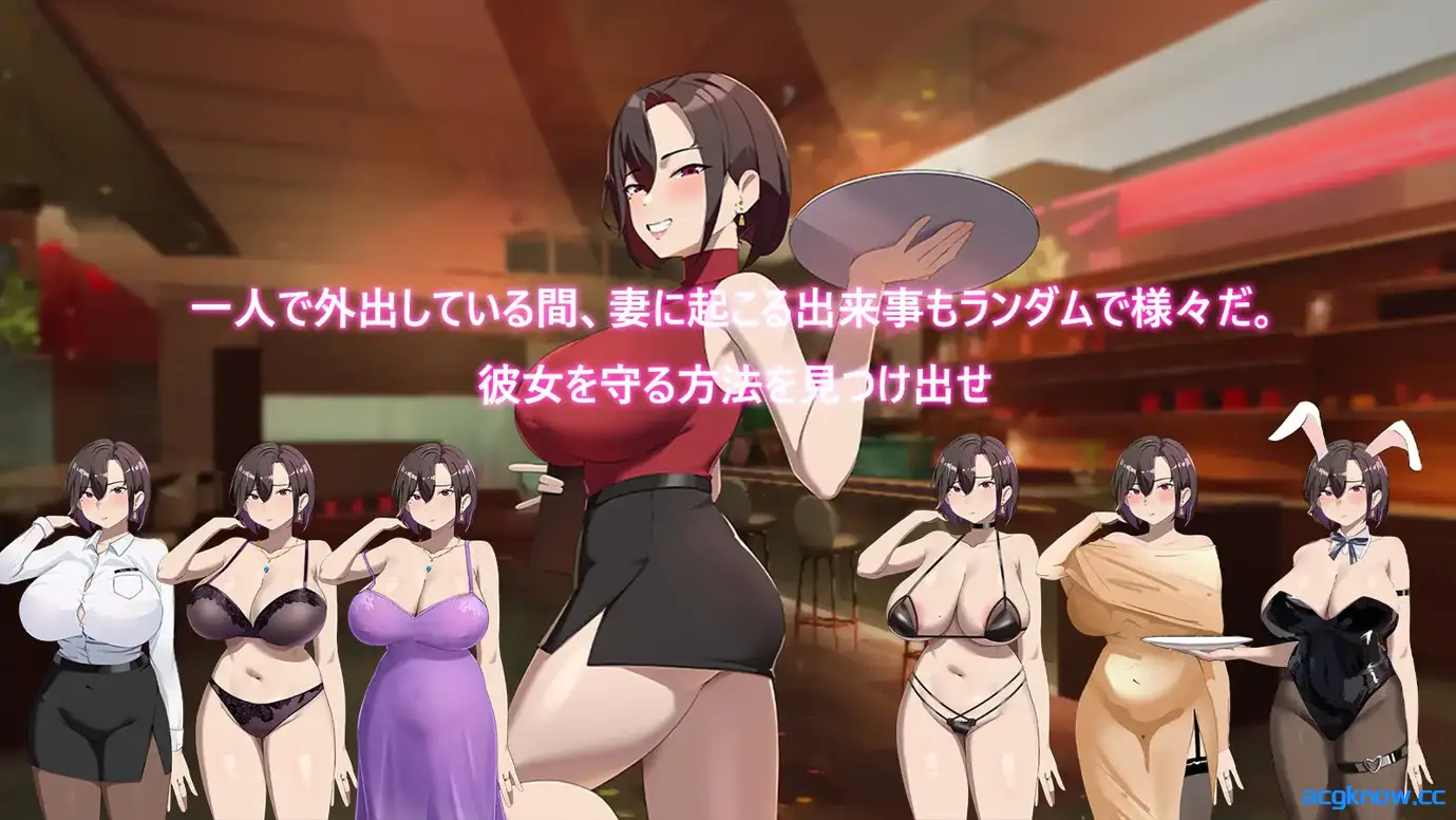 [PC+安卓joi] [日系RPG/官中/NTR]在末日中堕落的女友 Ver2.01 官方中文步兵版[1.24G]