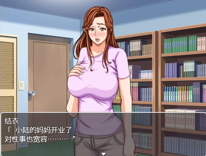 [PC母系RPG]妈妈暑假！我和妈妈们的H暑假！汉化版 [1+500m][百度盘]