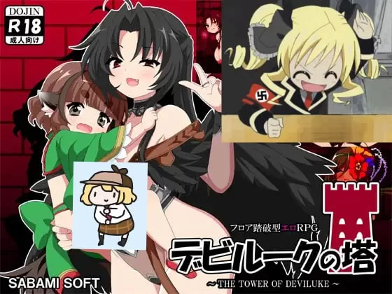 【新作RPG AI汉化PC】恶魔之塔v1.0.1 [1+224m][百度盘]