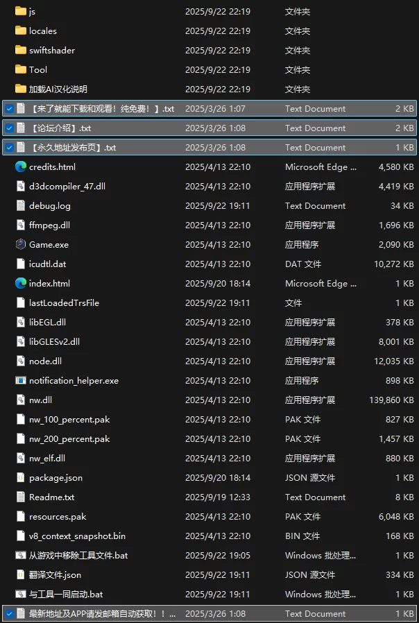 [新作][PC/纯爱/学生时代]两个箱庭世界 AI汉化版 [1+373M][百度盘]