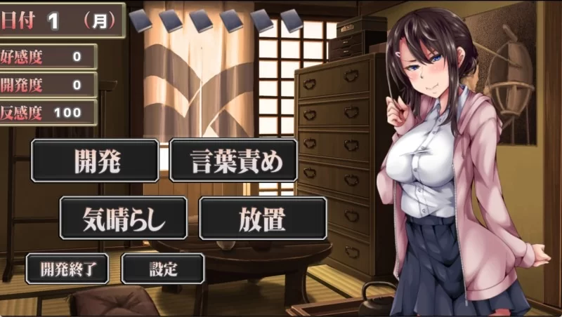 【SLG/NTR/PC/AI汉化】给性格恶劣的优等生婊子性制裁 [1+660M][百度盘]
