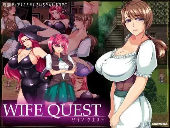 [PC+安卓RPG] 【日系RPG/AI汉化】妻子任务V1.0 [1+1.36GB][百度盘]