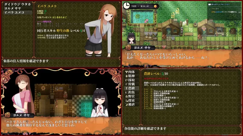 【家园RPG/动态/汉化】蚀之木灵（蝕ノ木霊）V1.2.1 AI汉化 [1+2GB][百度盘]
