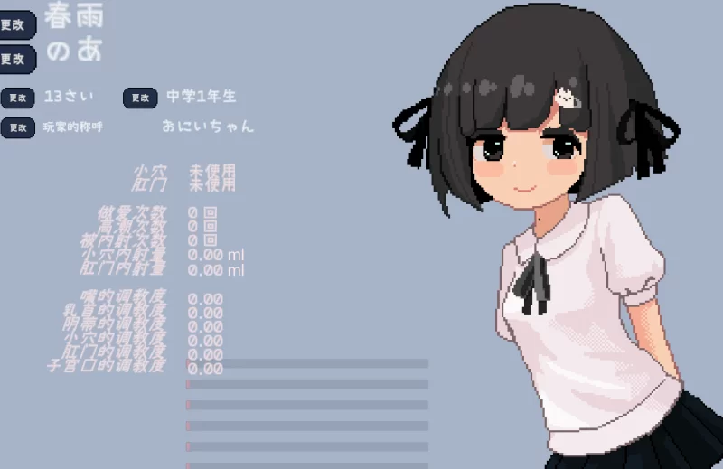 [PC]与JK飞机场少女的连续绝顶调教日记【AI汉化+存档】 [1+760M][百度盘]