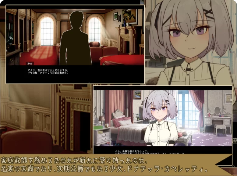 卡佩莱蒂与冷淡大小姐的华丽生活 AI汉化版[9月新作/1.4G] [1+1.4g][百度盘]