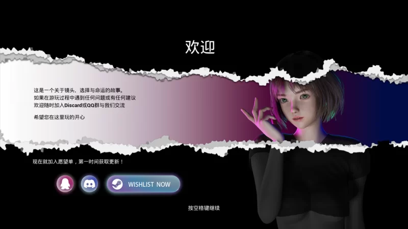 【3D互动/官中/全动态/PC】镜头人生-模特写真馆 Ver0.98 官方… [1+8.25G][百度盘]