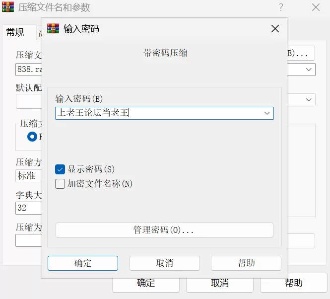 [3D/PC] DL官方中文+更新驱动妖精AI-deal-Rays  v2.1.1 [1+7G][百度盘]
