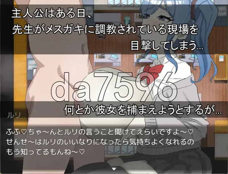 PC–绝不能输给璐璐酱！ ルリちゃんに負けられない！ AI汉… [1+1.2G][百度盘]