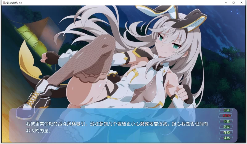 【安卓/电脑】更新[亚洲风/SLG/兔女郎]樱花兔女郎2 v1.0 汉化步兵完结版 [2+816m][百度盘]