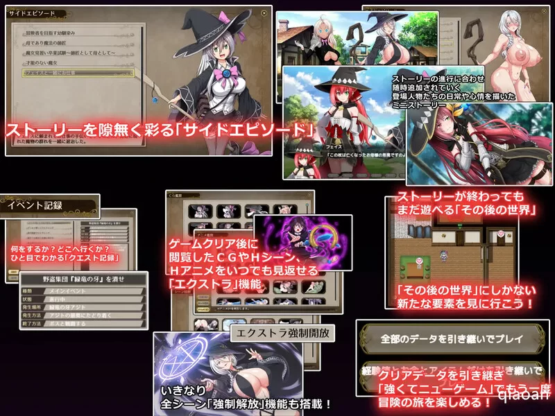 【超大作RPG/全动态/官中】黯蚀之魔女V1.0.2 STEAM官中 [1+5.70G][百度盘]