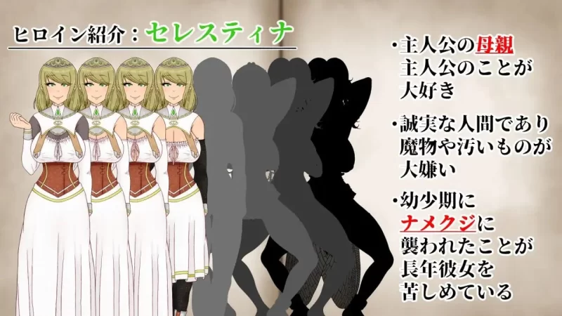 [日式RPG/NTR/异种X] NTRRPG2～异种街道与侵蚀之心[aop模拟器] [1+1.43g][百度盘]