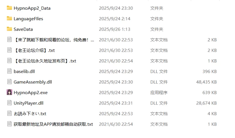 【PC/官中】用洗脑APP调教清纯大小姐的模拟游戏V1.01带存档 [1+压缩577MB解压后3.24G][百度盘]