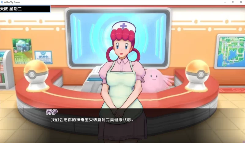 [同人SLG]色色宝可梦：为老婆们而生0.7g汉化版PC+安卓 [2+2.2g][百度盘]
