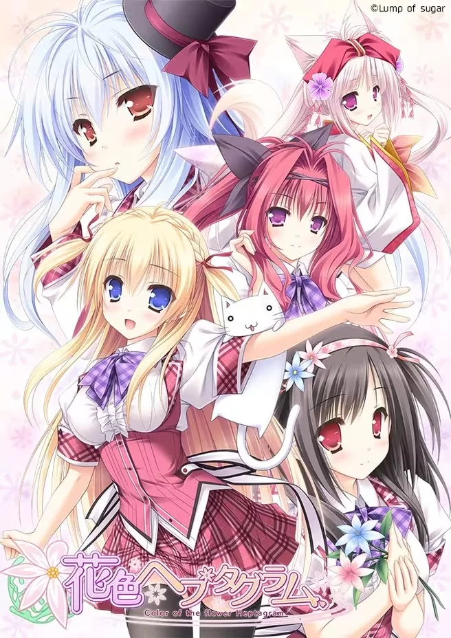 [pc]花色七芒星 [1+3.7g][百度盘]